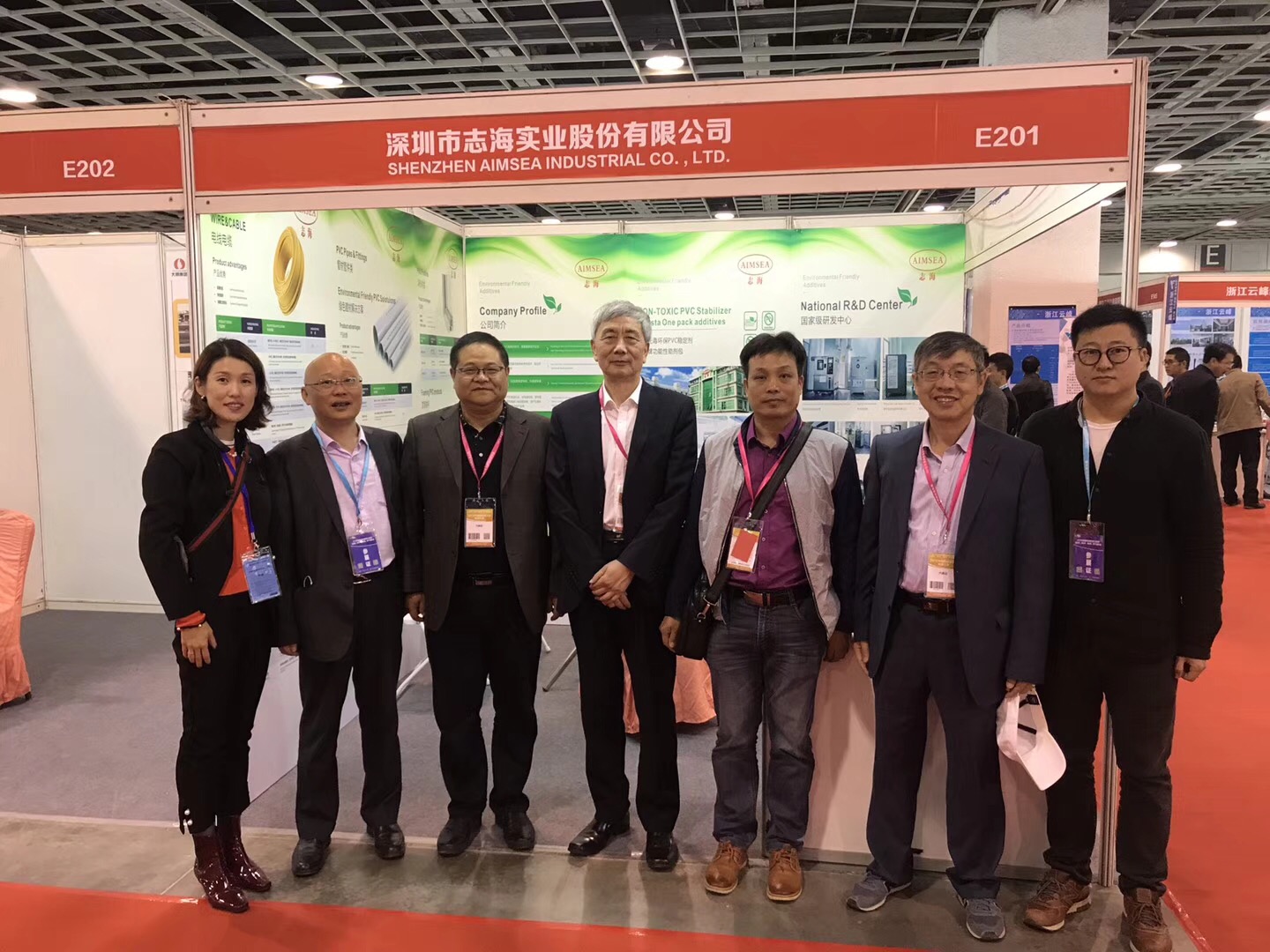 Shenzhen Aimsea new product "Aimsea brand one-pack functional additives"