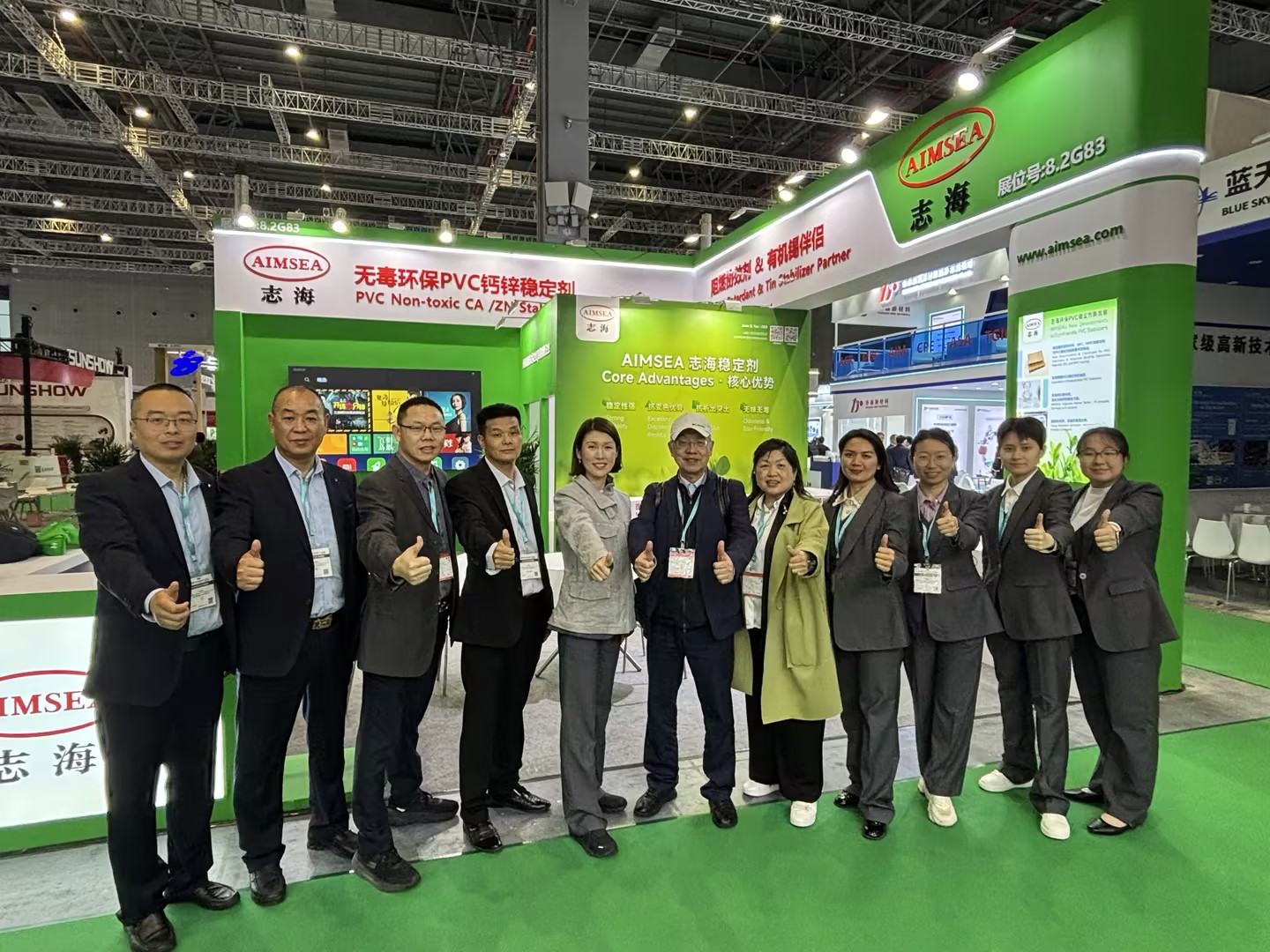 AIMSEA at Chinaplas 2026 Shanghai: A Green Additives Showcase